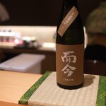 御料理 まつ山 - 