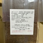 waracas - あ、電話番号あったね