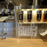 元祖油堂 横浜鶴屋町店 - 