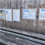 飯田商店 - 外には待ってる際ベンチがありました