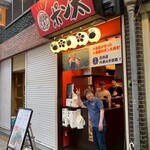 たこ焼き ポン太 - 