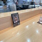 飯田商店 - カウンターです