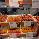 神戸コロッケ - 