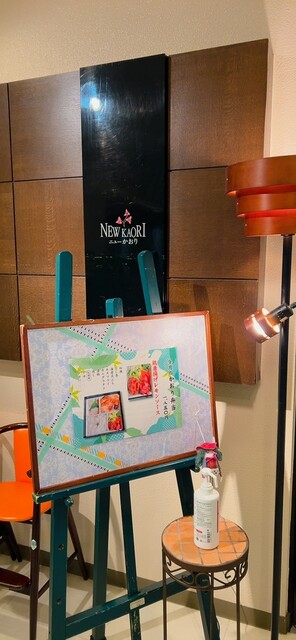 ニューかおり（NEW KAORI） - 根室（洋食）の写真