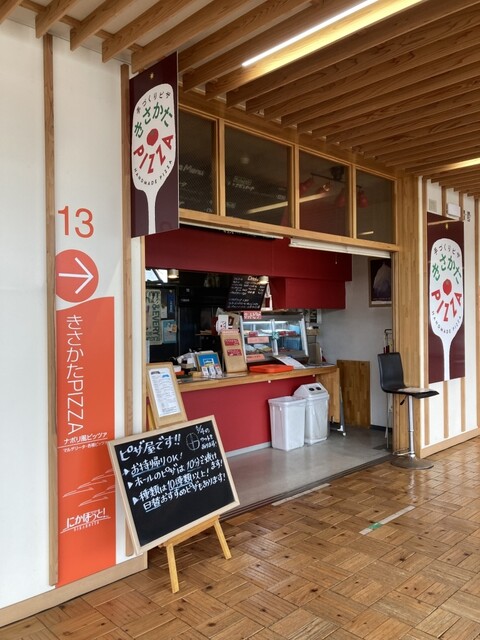 きさかたPIZZA（キサカタピザ） - 象潟（ピザ）の写真