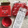 天下一品 - 