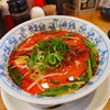 熱烈タンタン麺一番亭 多度店