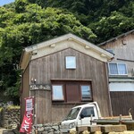 おうちごはん 千と泊 - 