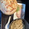 UMA TSUKEMEN