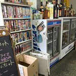清水屋 - 