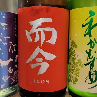 おでんや三徳六味_2