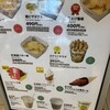 カルビーキッチン 海老名SA店