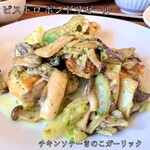 ビストロ・ポンドリゼール - 料理写真: