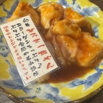 焼肉ホルモン かむら精肉店 - 
