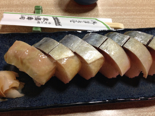末廣 すえひろ 京都市役所前 寿司 食べログ 末廣 すえひろ 京都市役所前 寿司 食べログ