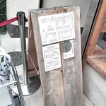 扇町うどん屋 あすろう - 