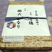 秀徳本店恵 - こんなパッケ