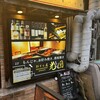 粉もん處 光圀 裏なんば店