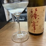 HANAMITSU -  篠峯しのみね