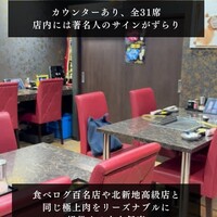 焼肉たまき 京橋店 - 