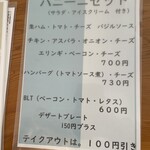 ピザ工房　FARE - 