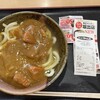 桃山亭 うどん道 当新田店