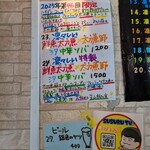 ハイデン.コッコFACTORY ら-めん凛々 - 