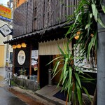 すし輝 - 