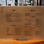 天満 カウンター焼肉 うしすき - 