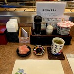 すし輝 - 