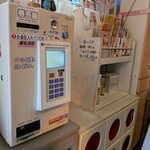 ハイデン.コッコFACTORY ら-めん凛々 - 