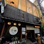 すし輝 - 