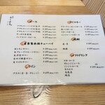 天満 カウンター焼肉 うしすき - 