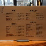 天満 カウンター焼肉 うしすき - 