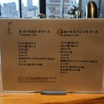 天満 カウンター焼肉 うしすき - 