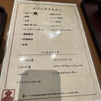 天ぷら ひさご - 