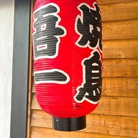 吾一 西天満店 - 