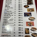 二代目 だるま 本店 - 