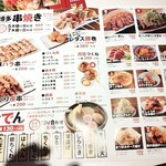 博多劇場  中野店 - 