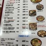 二代目 だるま 本店 - 