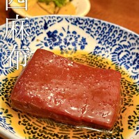 焼肉 にくだらけ - 特選レバー