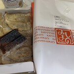 みよしの 日劇店 - 