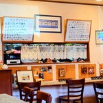 シャンティ - 本日のランチメニュー。