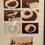 欧風カレー ソレイユ - 写真メニュー