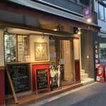 欧風カレー ソレイユ - 外観