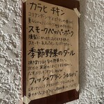 シバカリーワラ - 