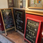 欧風カレー ソレイユ - メニュー看板など