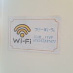 そのさき食堂 - 