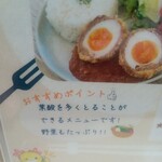 そのさき食堂 - 