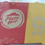 ピザハット - 